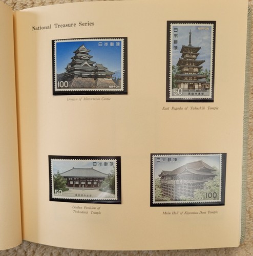 Japan Postage Stamps 1976 / 1977 issues in presentation folder - Picture 8 of 22
