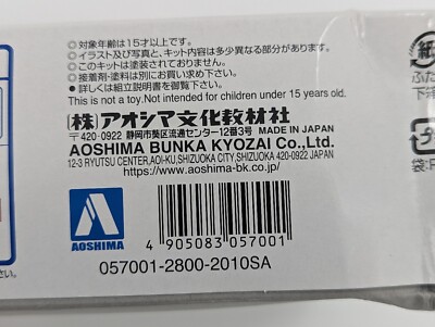 Bunka Kyozai 1/24 The Model Car Series No.59 Toyota YN86
