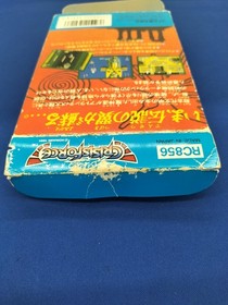 KONAMI Crisis Force Famicom Software h257_1202