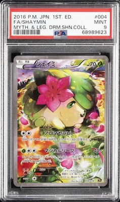 ★PSA10★【シェイミ/CP5/初版】FA/SHAYMIN 004/036 Shaymin 004/036 Cp5: Mythical & Legendary Dream Shine Collection