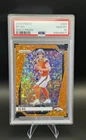 2024 Panini Prizm Bo Nix Disco Prizm #309 PSA 10 GEM MINT Rookie Broncos RC