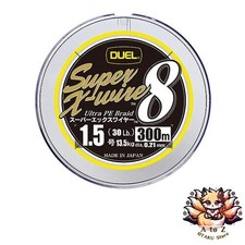 NEW DUEL Super X Wire 8 PE Fishing Line [High Strength High Sensitivity] 1.5