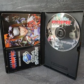 Sega Saturn Burning Rangers VGC CIB PAL UK Release Complete With Manual Rare