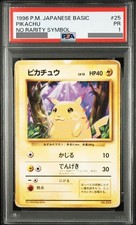 Pikachu [No Rarity] #25 Prices | Pokemon Japanese Expansion Pack | Pokemon  Cards