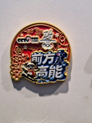 VERY NICE 2026 MILAN OLYMPICS CCTV MEDIA PIN 1- BEAUTIFUL PIN ON PIN