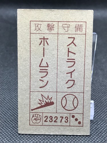 Wrecking Crew Famicom NES Menko Karte Schwierigkeit zu erhalten Selten JAPAN Retro - Bild 12 von 12