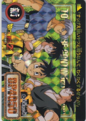 カードダス ドラゴンボール No354 No.354-2 Dragon Ball Z Carddass Premium set Vol.7 ver BANDAI