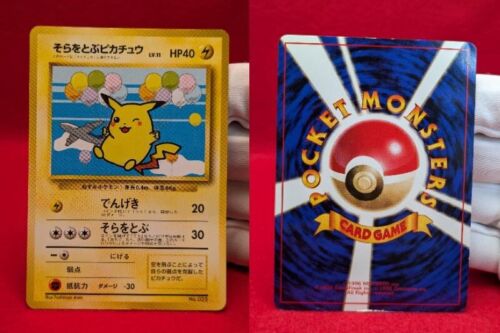 Pikachu Dragonite Articuno Zapdos Moltres ANA Promo Japanese Pokemon Card - Picture 2 of 18