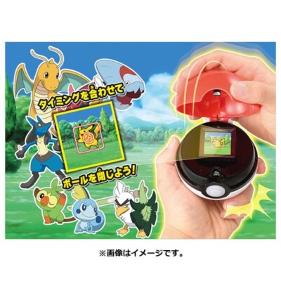 Pokemon Monster Ball Go ! Gachitto Get Daze ! Takara Tomy Pokémon