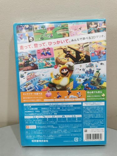 New Wii U Japanese Version Games - Donkey Kong, Super Mario & Captain Toad - Picture 3 of 10