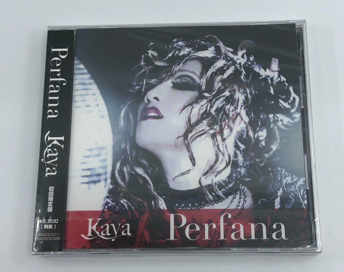 Kaya (Schwarz Stein) Perfana First Limited Edition CD / DVD(Region