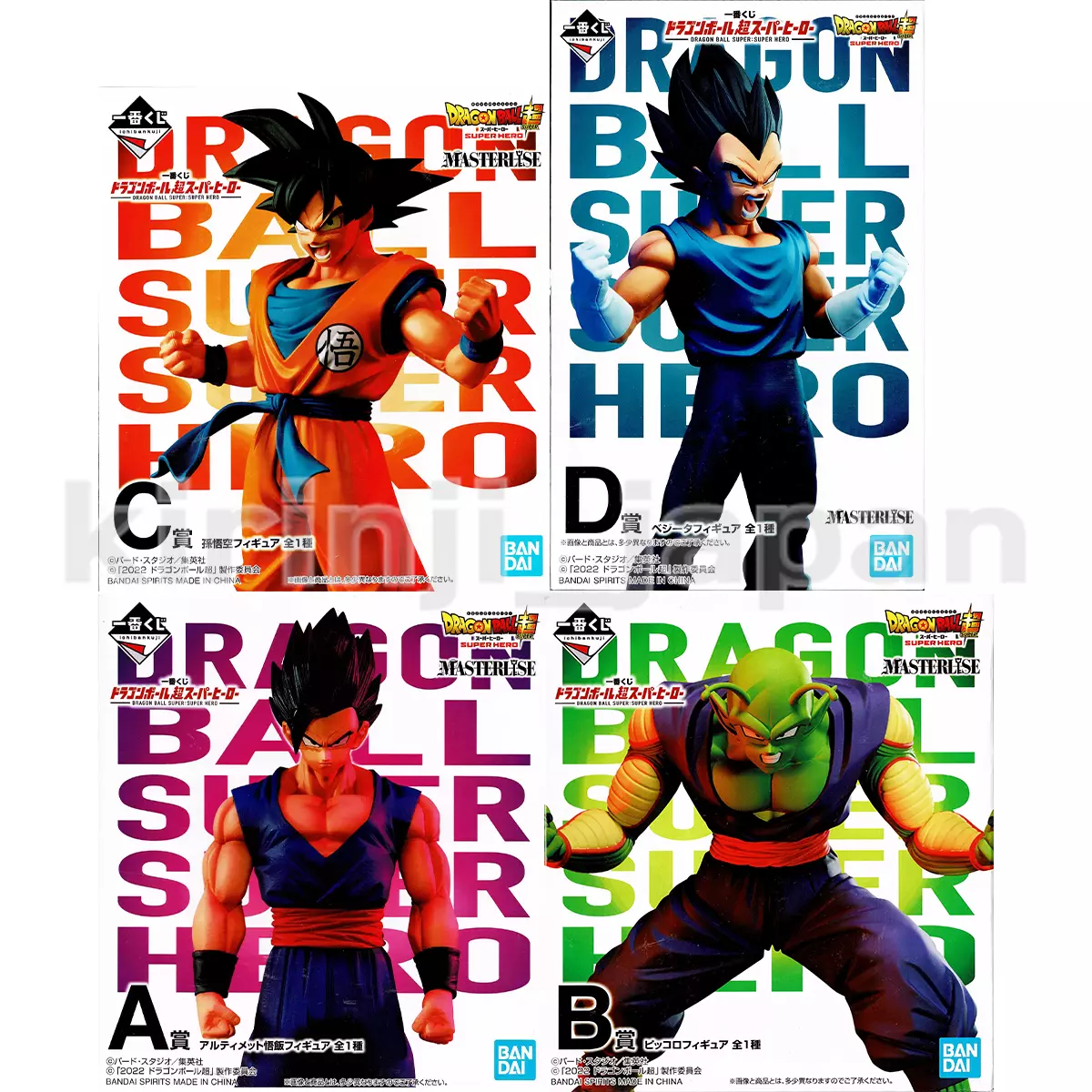 Gohan e Piccolo se tornaram mais fortes que Goku e Vegeta?