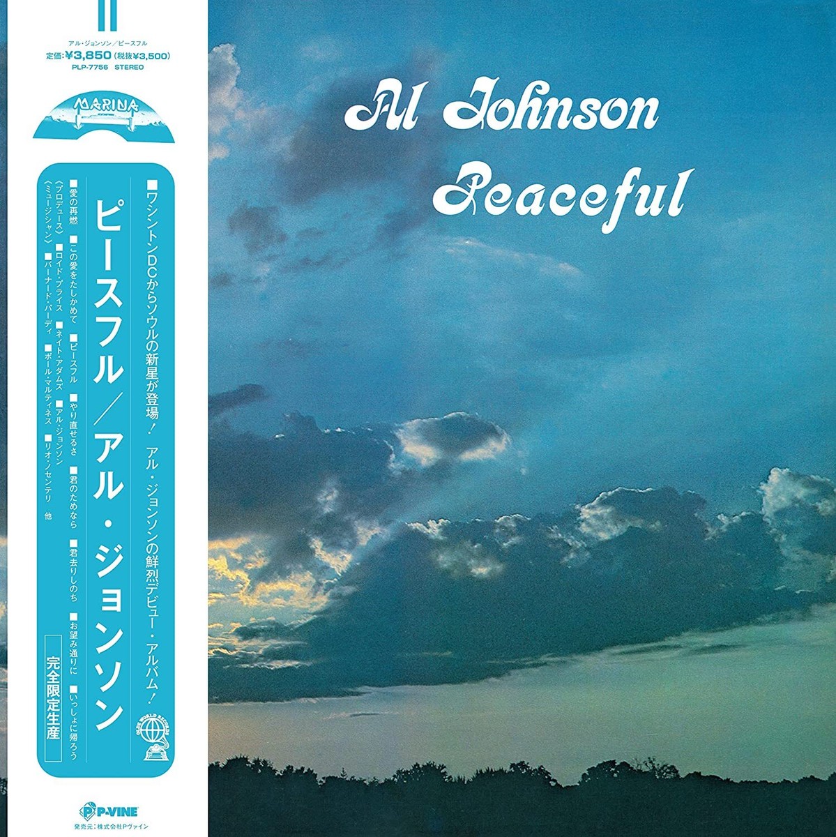 LP Al Johnson – Peaceful Peaceful by Johnson, Al (Record, 2022) for sale online | eBay