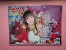 Yuka Sakazaki Autographed 8x12 Photograph Hand Signed Itoh Toploader Autograph 