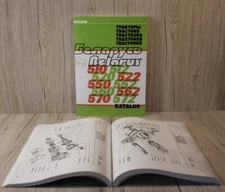 Belarus 510 512 520 522 550 552 560 562 570 572 Ersatzteilkatalog Traktor