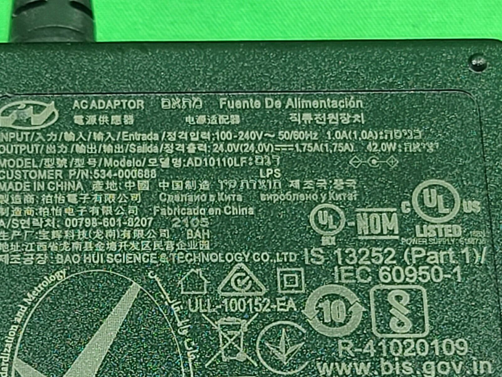 Picture 6 of 8