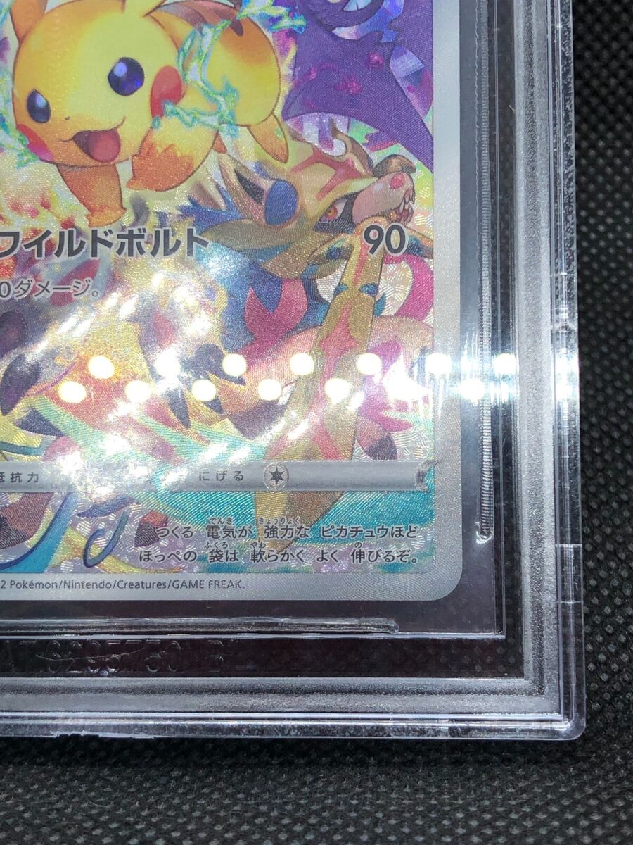 Pokemon Japanese Precious Collector Box Sword & Shield Pokemon Japanese Precious Collector Box Sword & Shield