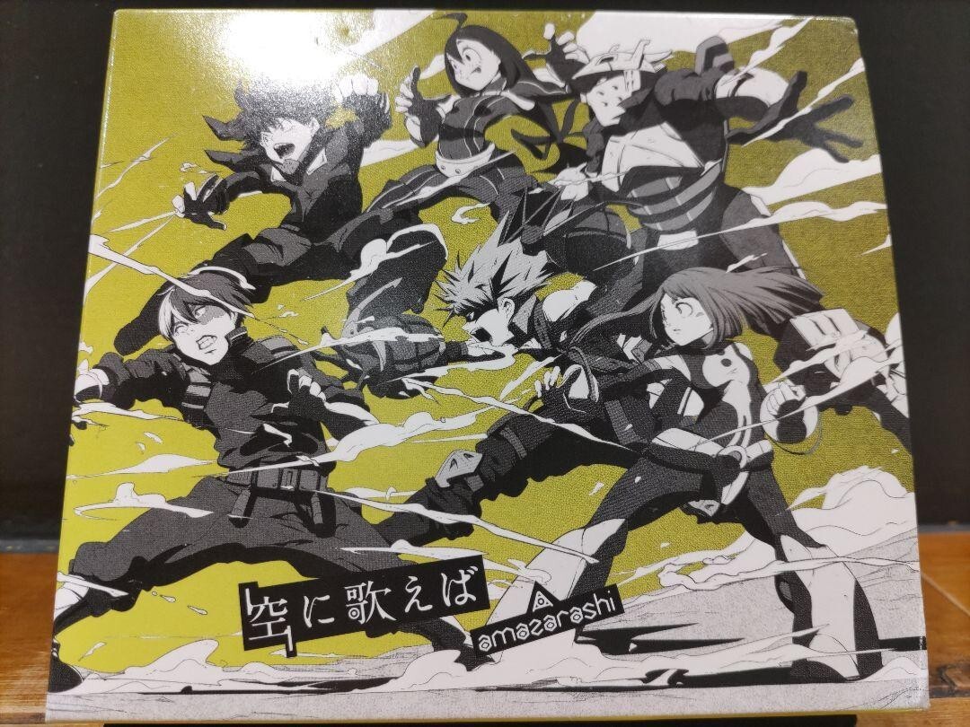 Sora ni Utaeba amazarashi Limited Edition B My Hero Academia CD