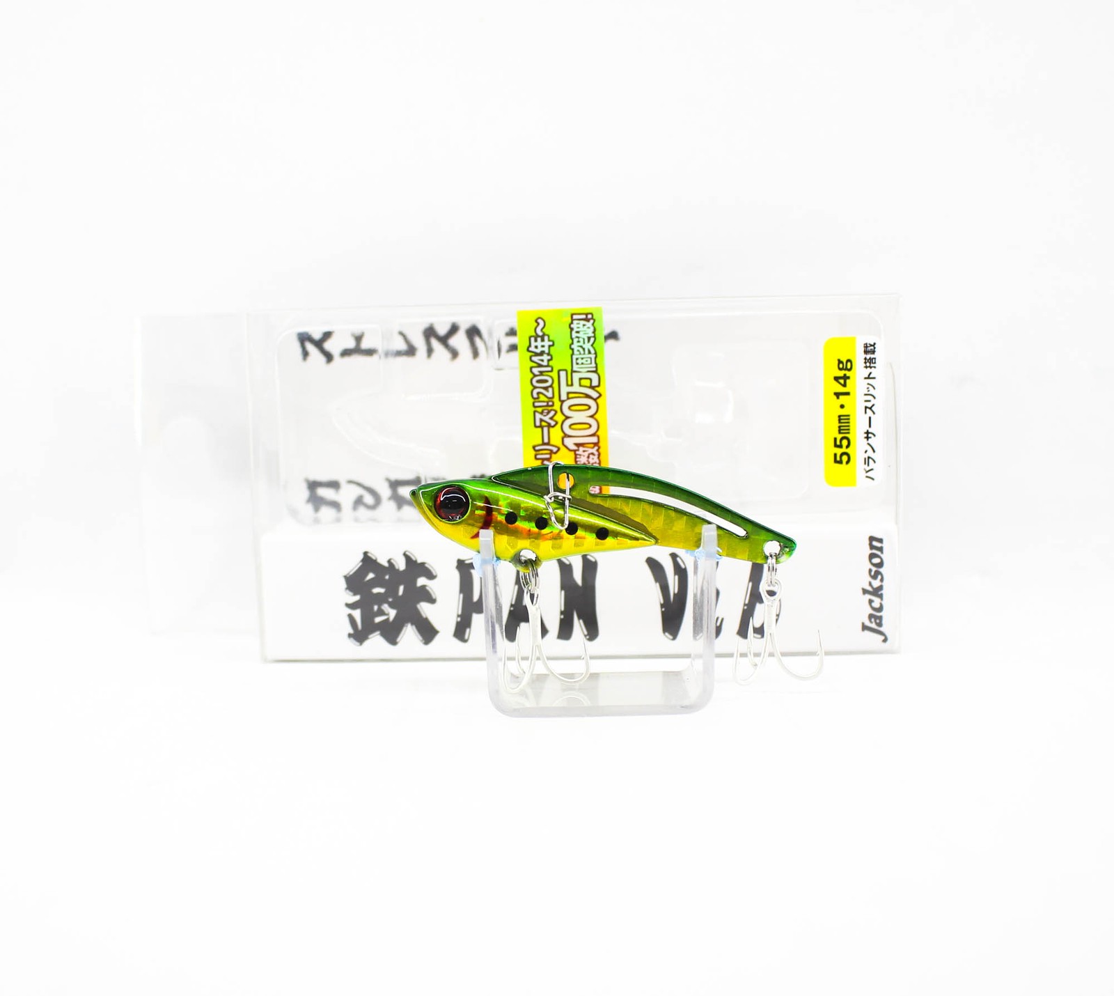 Sale Jackson Teppan Metal Vibration 14 grams 55 mm Sinking Lure GGR (2649)