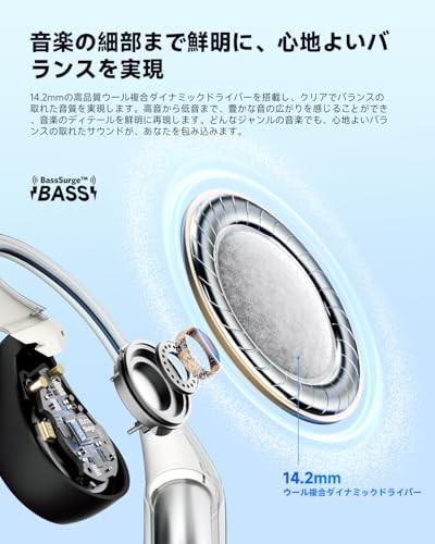 Cuffie Open Ear EarFun OpenJump - Audio Hi-Res LDAC, Batteria 42h, Impermeabili IPX7, Regolabili