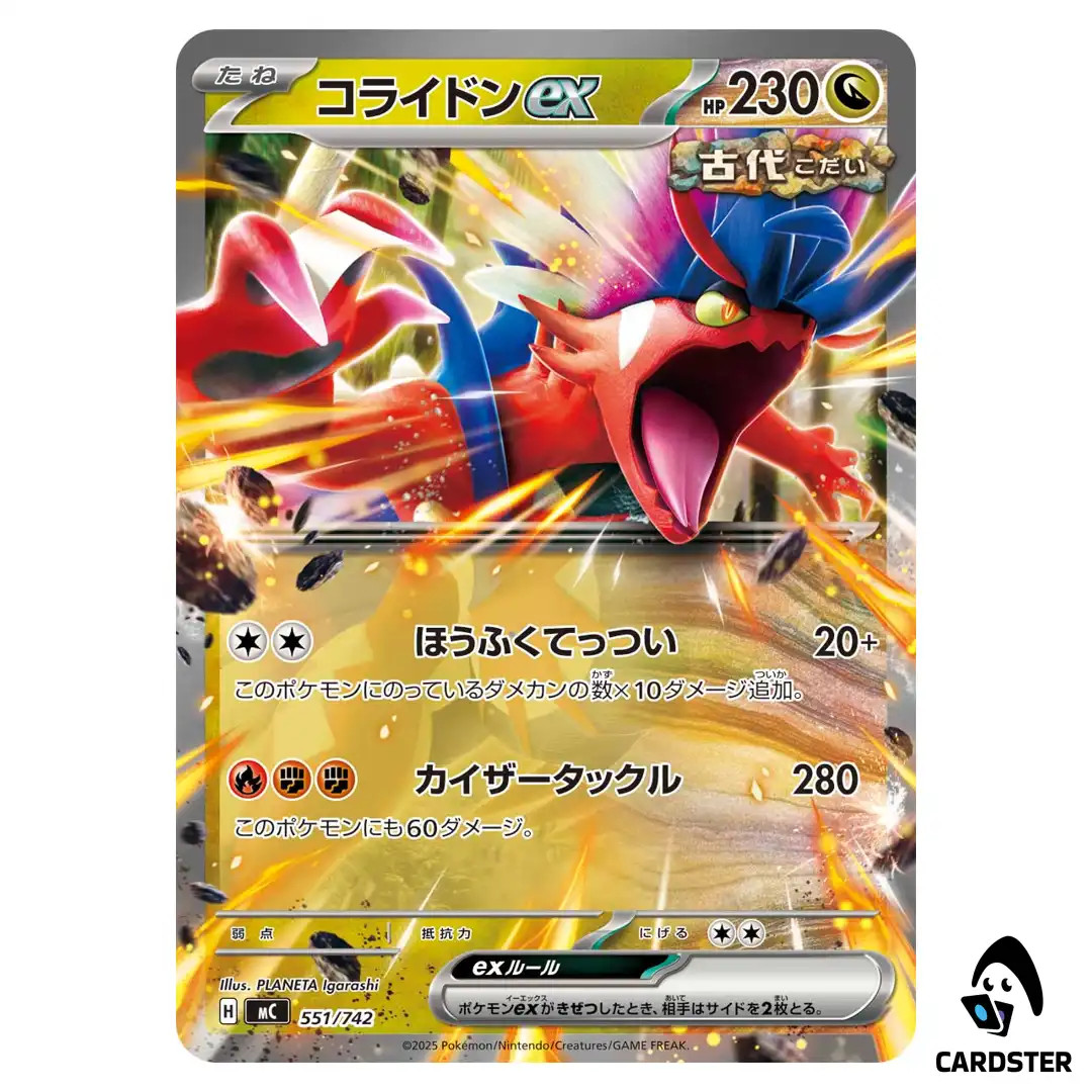 Koraidon ex C 551/742 Pokemon Japan Start Deck 100 Battle Collection