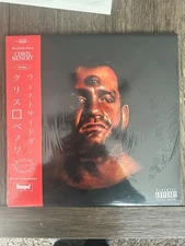 Westside Gunn – Chris Benoit- 2018 Vinyl.  See Description For All Details!