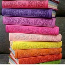 Rainbow Quran - Luxury Colorful Pages - Arabic Text - Pick Your Color - Gift