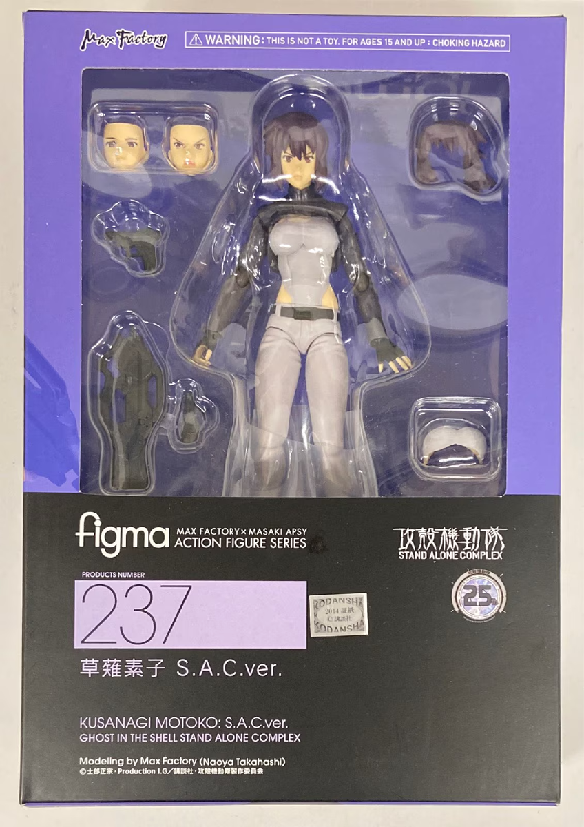 ゴーストオブツシマfigma Ghost of Tsushima figma No.509 Jin Sakai