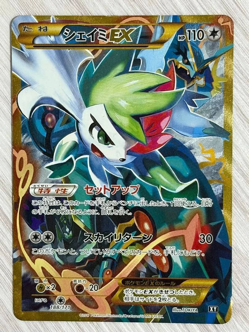 Shaymin Pokémon TCG XY Japanese Individual Collectible Card Game