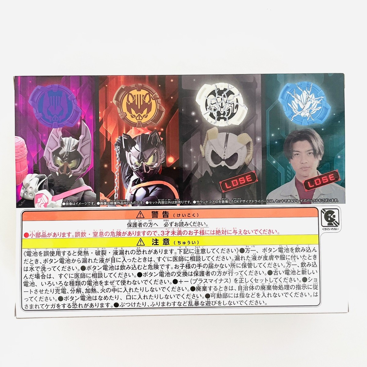 TOEI ANIMATION COLLECTION -GEAR5- フィギュア 初期版 仮面ライダーZX ゼクロス 東映レトロソフビコレクション