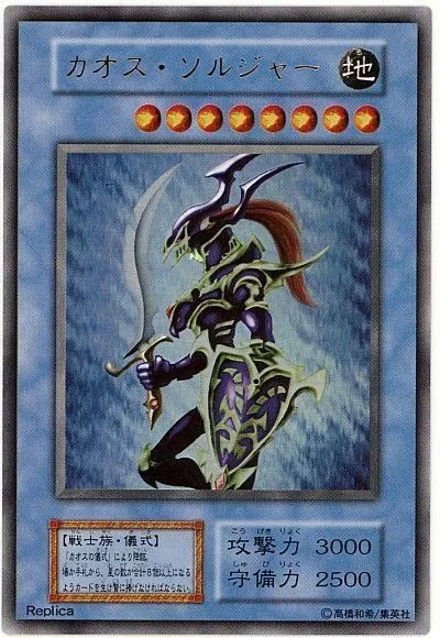 Yu-Gi-Oh OCG Series 20th Black Magic Girl / Black Luster Soldier Japanese  Plate Card Display Set （Not original）