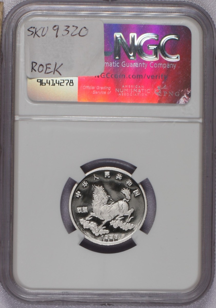 カナダ国紋章 25周年 1/4 オンス プルーフ 銀貨 NGC SP69 公式通販サイトセール カナダ国紋章 25周年 1/4 オンス プルーフ