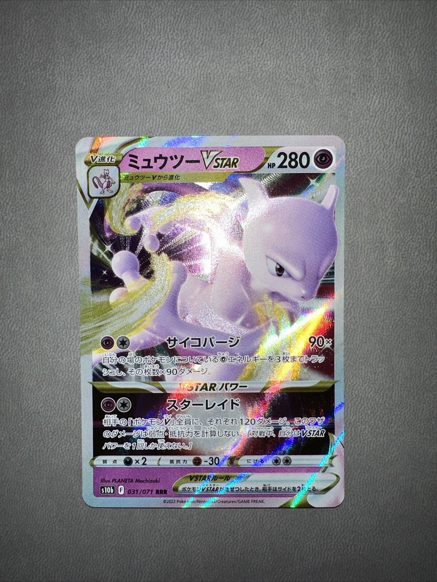 Japanese Mewtwo VSTAR | eBay