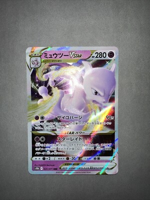 Japanese Mewtwo VSTAR | eBay