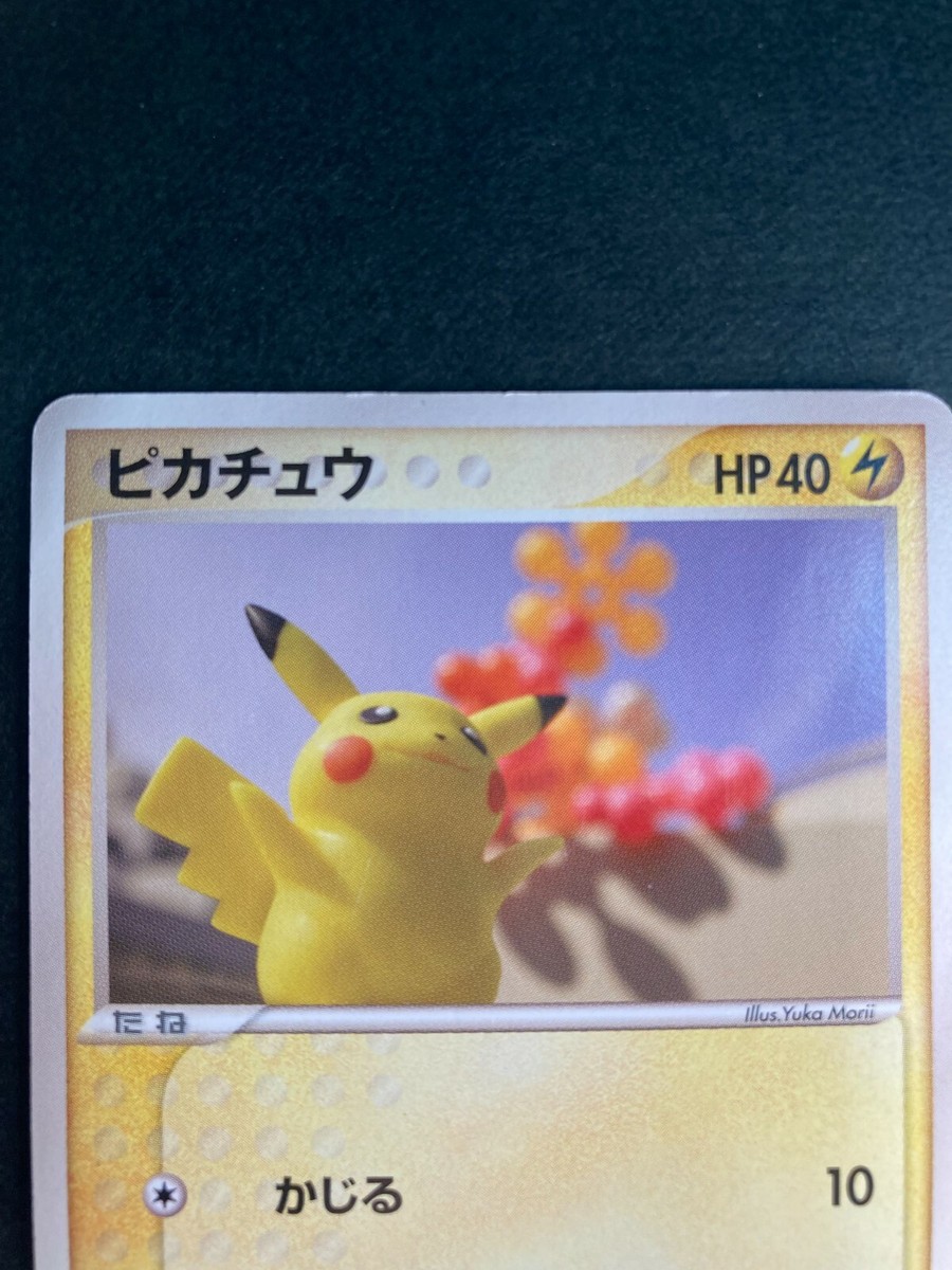 Pikachu Meiji Chocolate Promo 2005 068/PC-P Pokemon Card