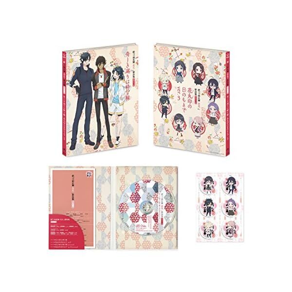 [CD] Zoku Touken Ranbu: Hanamaru Utayomi Shu Vol. 3 [Special Edition] Japan