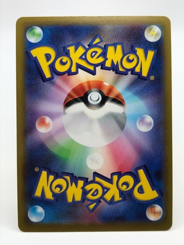 Pikachu 272/S-P Pokemon Card Game TCG Japanese Nintendo very rare a - Picture 7 of 12