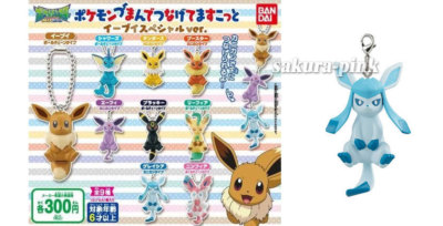 Glaceon Pokemon Eevee Special Ver. mini Figure Key Chain Authentic