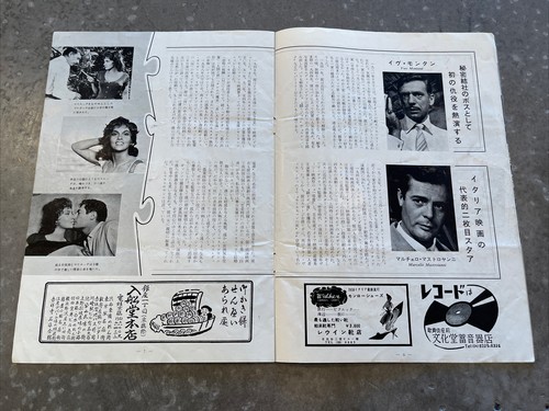1959 Gina Lollobrigida THE LAW Japanese Movie Program Marcello Mastroianni ++ - Picture 5 of 8