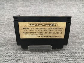 KONAMI Contra Famicom Cartridge Action Shooting Retro Game Used