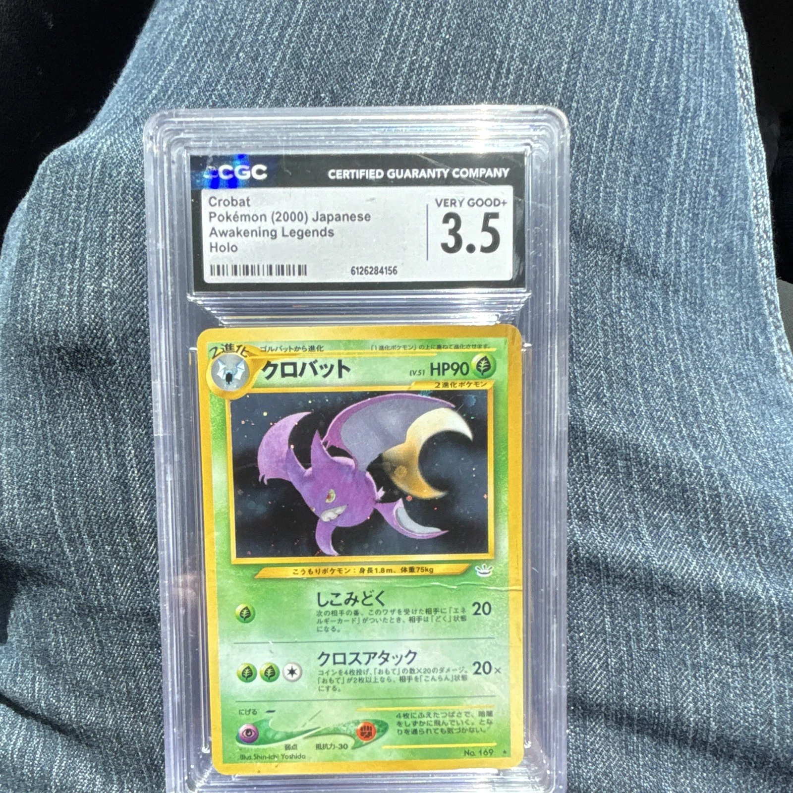Crobat Holo 2000 Japanese Pokémon Awakening Legends No.169 CGC 3.5