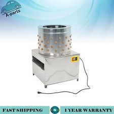 Chicken Plucker Machine 110V/60HZ Poultry De-Feather Stainless Steel Drum 1500W
