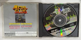 Metal Slug - Sega Saturn - CIB - Complete - Japanese - JP - NTSC-J