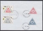 NEW ZEALAND 1997 CENT OF PIGEONGRAM STAMPS & CINDERELLA PAIR FDC (ID:014/D66626)