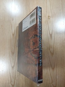 Grandia Perfect Adventure Guide Sega Saturn Used, Free Shipping