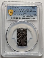 1772 JAPAN SILVER 2-SHU AU 'CHOPMARK'