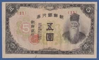 KOREA / KOREA -- 5 YEN ND ( 1945 ) -- EBC / XF -- PICK 39a .