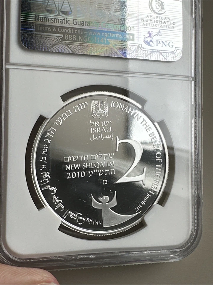 2010 Israel 2Ns John The Whale NGC Graded PF69 - Image 2 of 2