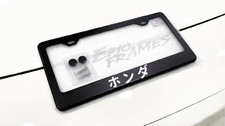 Honda In Japanese Script Jdm Racing Style License Plate Frame Black Metal