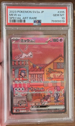 PSA 10 GEM MINT Mew EX 205/165 SV2a 151 Special Art Rare Japanese Pokemon TCG